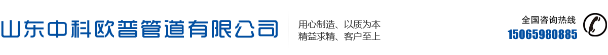 青島格誠(chéng)經(jīng)緯生物科技有限公司