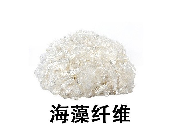 什么是阻燃纖維？海藻纖維阻燃有多好？