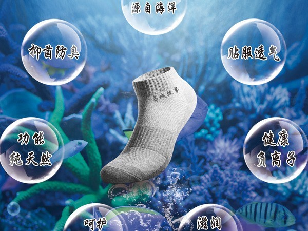 喜訊！海藻纖維保健襪獲得2020年度十大類紡織創(chuàng)新產(chǎn)品榮譽(yù)稱號(hào)啦！