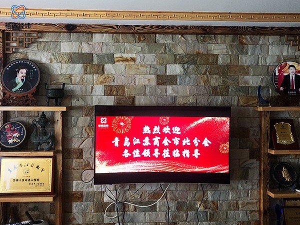 【就職會(huì)】“青島蘇商”來格誠經(jīng)緯