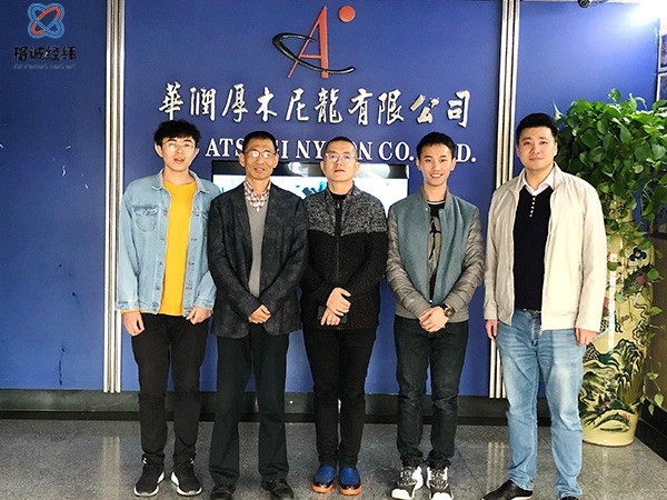 【洽談會(huì)】格誠經(jīng)緯拜訪華潤厚木