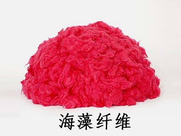 為什么海藻纖維本質(zhì)<i style='color:red'>抑菌</i>，十分環(huán)保？