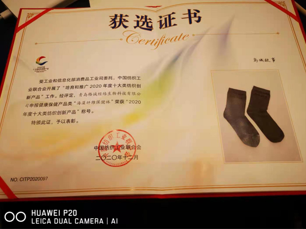 獲獎(jiǎng)證書